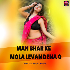 Man Bhar Ke Mola Levan Dena O
