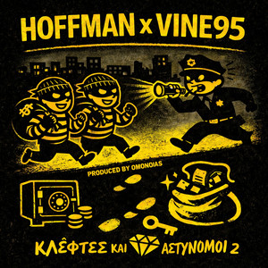 Kleftes Kai Astynomoi 2 (Explicit)