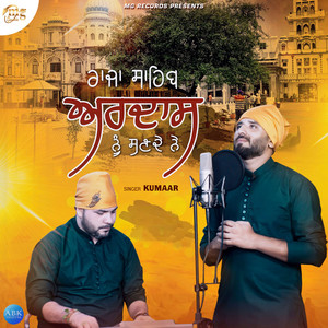 Raja Sahib Ardaas Nu Sunde Ne - Single