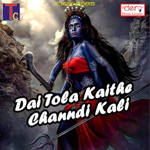 Dai Tola Kaithe Channdi Kali