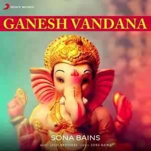 Ganesh Vandana