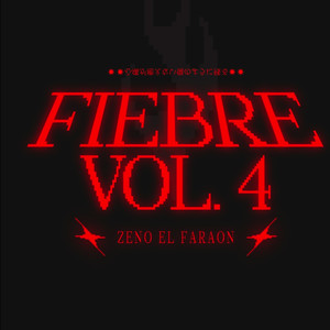 Fiebre vol. 4 (Explicit)