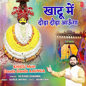 Khatu Mein Dauda Dauda Aaunga