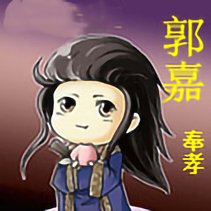 第145章 婚礼是拿来闹的 (DJ长音频)封面