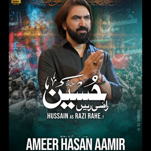 Hussain AS Razi Rahe