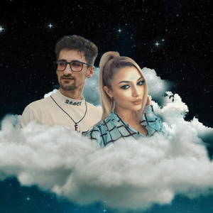 Ia-ma de mana (feat. ASHLEY)