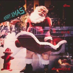 圣诞格儿(Prod.By situasian)