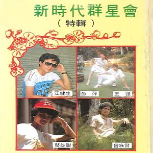 请留住你的脚步