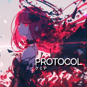 Protocol