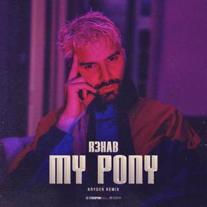 My Pony