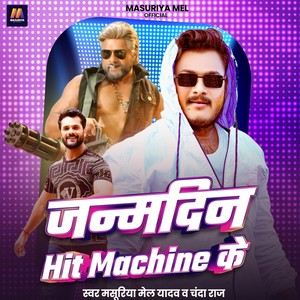 Janamdin Hit Machine Ke