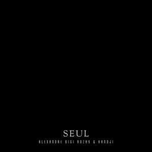 Seul (feat. Kandji) [Explicit]