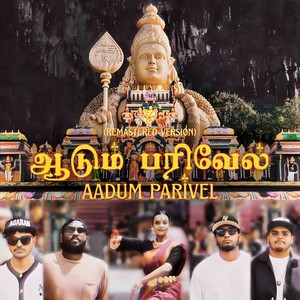 AADUM PARIVEL (WITH HOOK) (2025 Remastered Version)