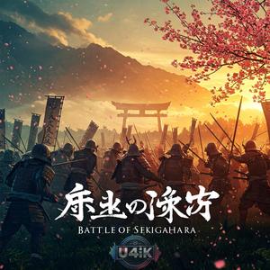 Battle Of Sekigahara (~Shogun Mix~)