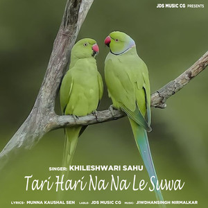 Tari Hari Na Na Le Suwa