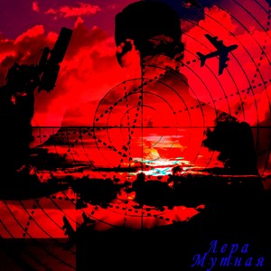 Три метра над уровнем неба