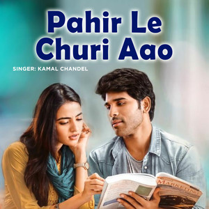 Pahir Le Churi Aao