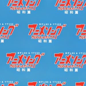 銀河の少年封面