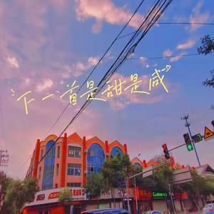 白与许(单曲版)封面