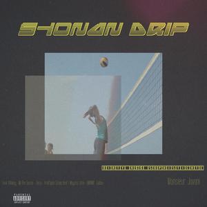 Florida Grove(feat. J.Rovia)