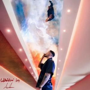 Udhëtimi im (Explicit)