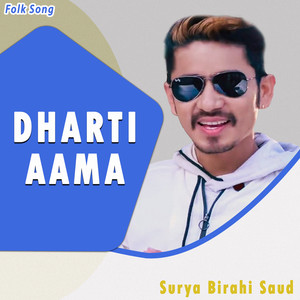 Dharti Aama