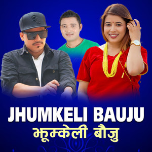 Jhumkeli Bauju