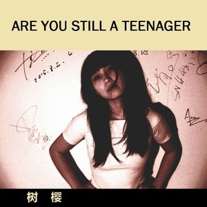 像对待你的宠物一样