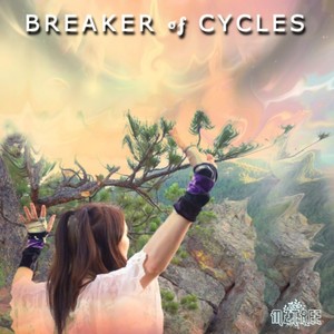 Breaker of Cycles