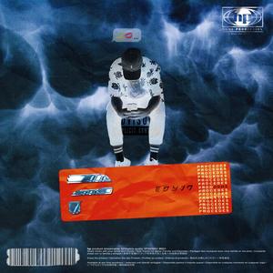 Procédés (feat. Dohz) (Explicit)