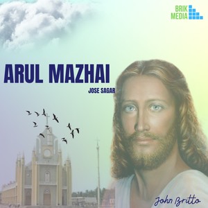 Arul Mazhai