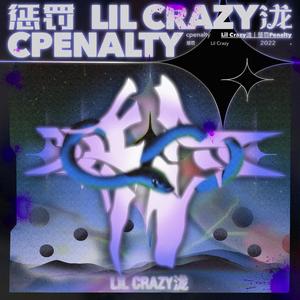 Street stars该娃 (prod.Ytybzdl)