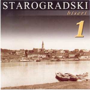 Starogradski Biseri 1