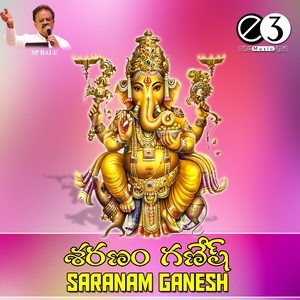 Saranam Ganesh