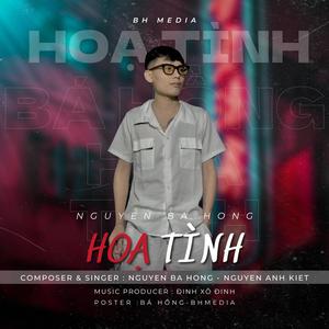 Hoạ Tình (ĐINH XÔ ĐINH Remix) [Explicit]