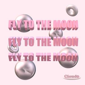 飞奔月球