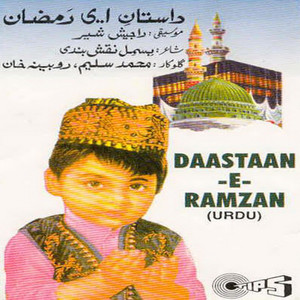 Dastan -E- Ramzan