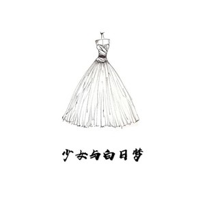 爱而不得，才是人生常态