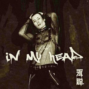 In My Head (Explicit)