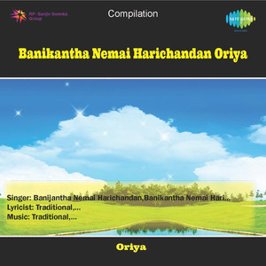 Modern Songs By Banikantha Nimaicharan Harichandan