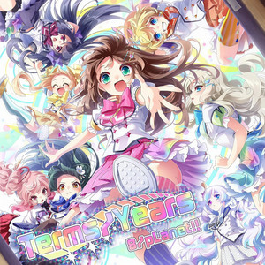 じゃじゃ馬 Typhoon