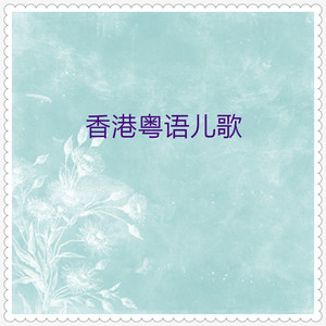龙须糖封面