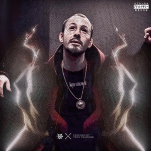 Sabbath (feat. Savage Red) (Explicit)