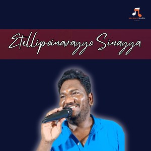 Etellipoinavayyo Sinayya