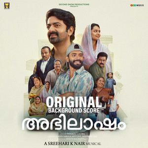 Sreehari K - Searching