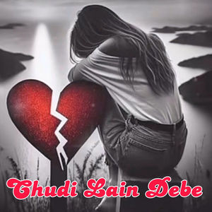 Chudi Lain Debe