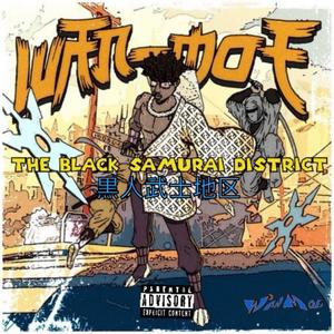 Mumbo Sauce (Explicit)