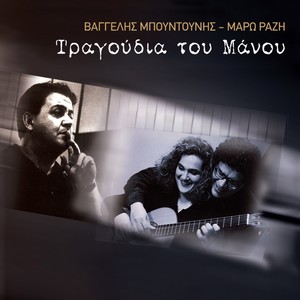 Synnefiasmeni Kyriaki (Inst.)