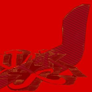 Croatian Heart (Explicit)