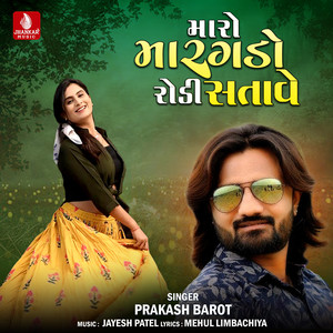 Maro Margdo Rodi Satave